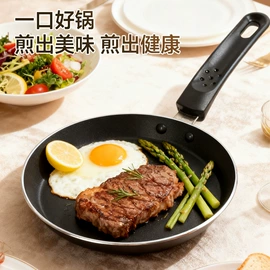 煎锅、平底锅;锅具套装;炒锅