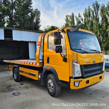 ��������4.2�׵�·����܇�r�� ȫʢ��CLW5044TQZCQA������܇�S��