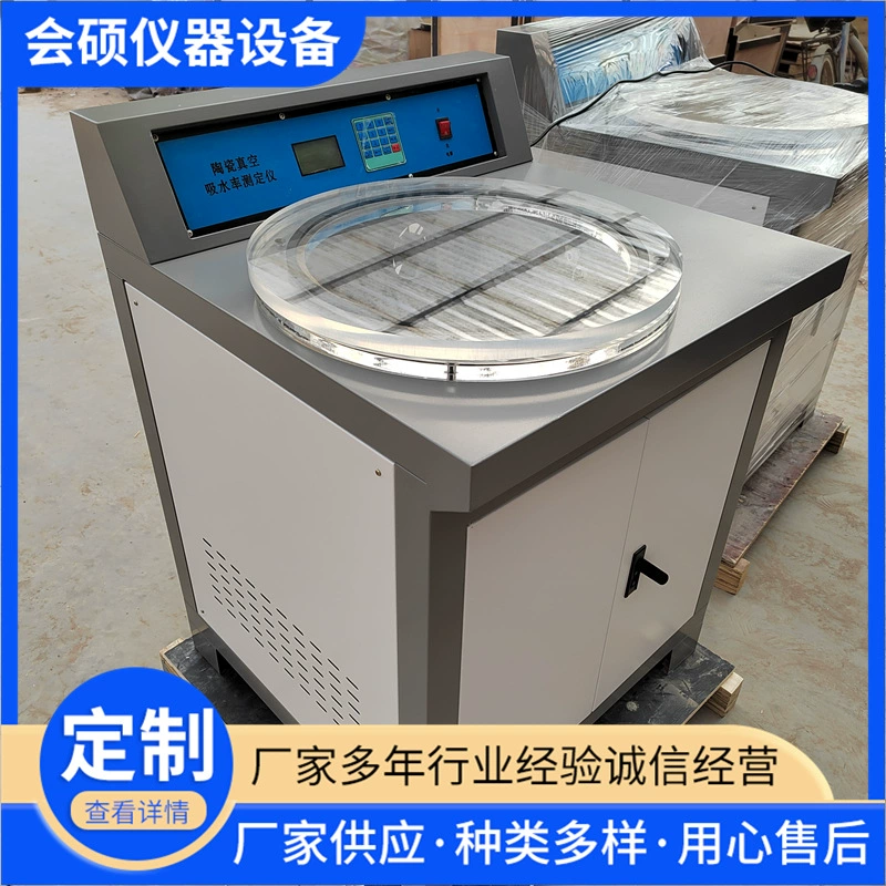 Цифровой тестер скорости впитывания воды, полностью автоматический прибор для испытания керамики, высокоточный для керамической плитки.