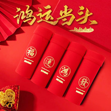 男士本命年内裤棉大红色纯色婚嫁平脚裤头红裤平角裤厂家批发