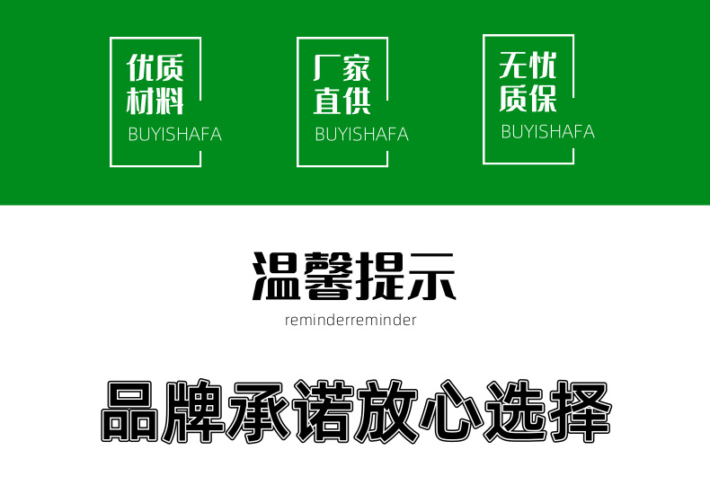 詳情頁(yè)林1 (2)