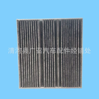 Suitable for Mercedes-Benz Air conditioning filter