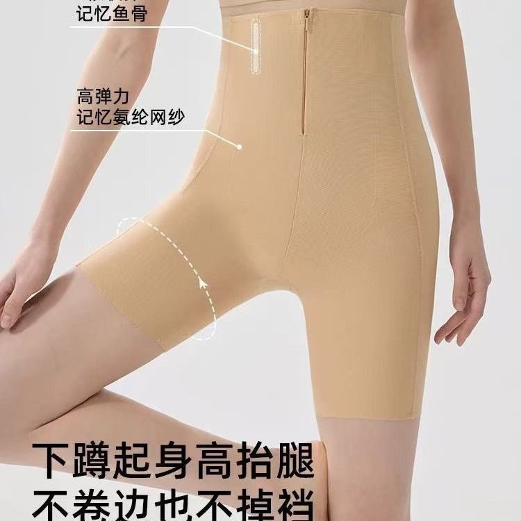 小腰精高腰拉链收腹提臀裤3D塑行设计随意裁透气网纱加压翘臀裤女