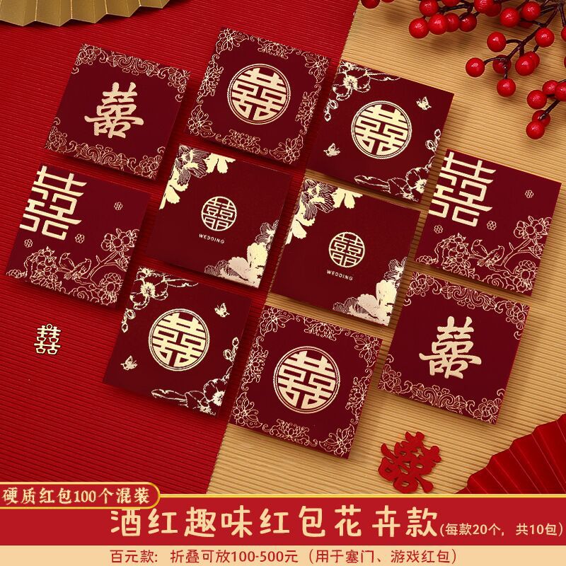 버건디 브론징_플라워 믹스 스타일 [100개입]