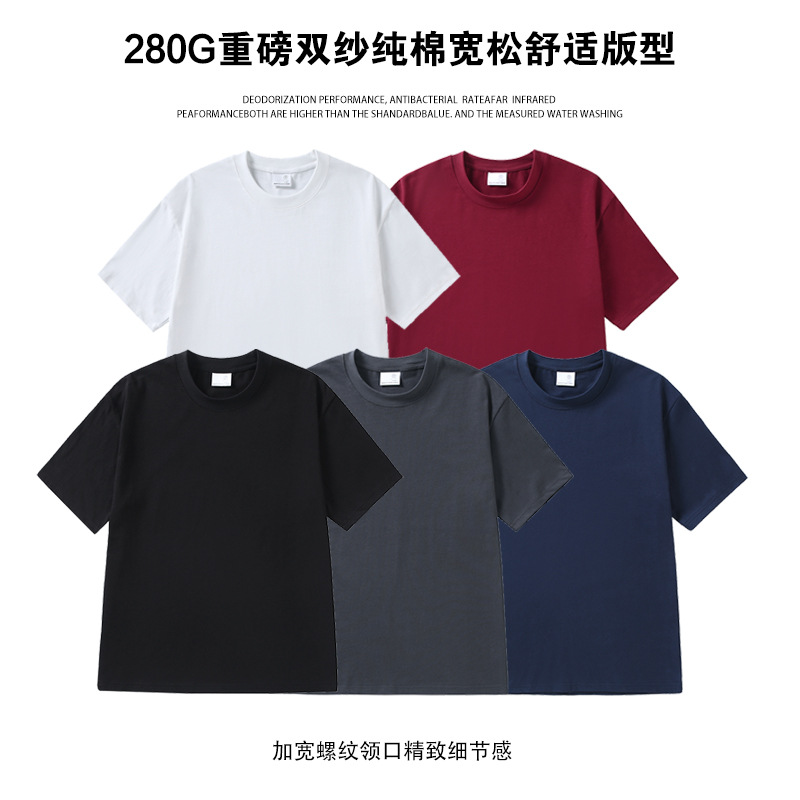 Popular Style Pure Cotton 280g Heavyweight Drop-Shoulder Double Yarn Round Neck Unisex Simple Versatile Casual Basic T-Shirt
