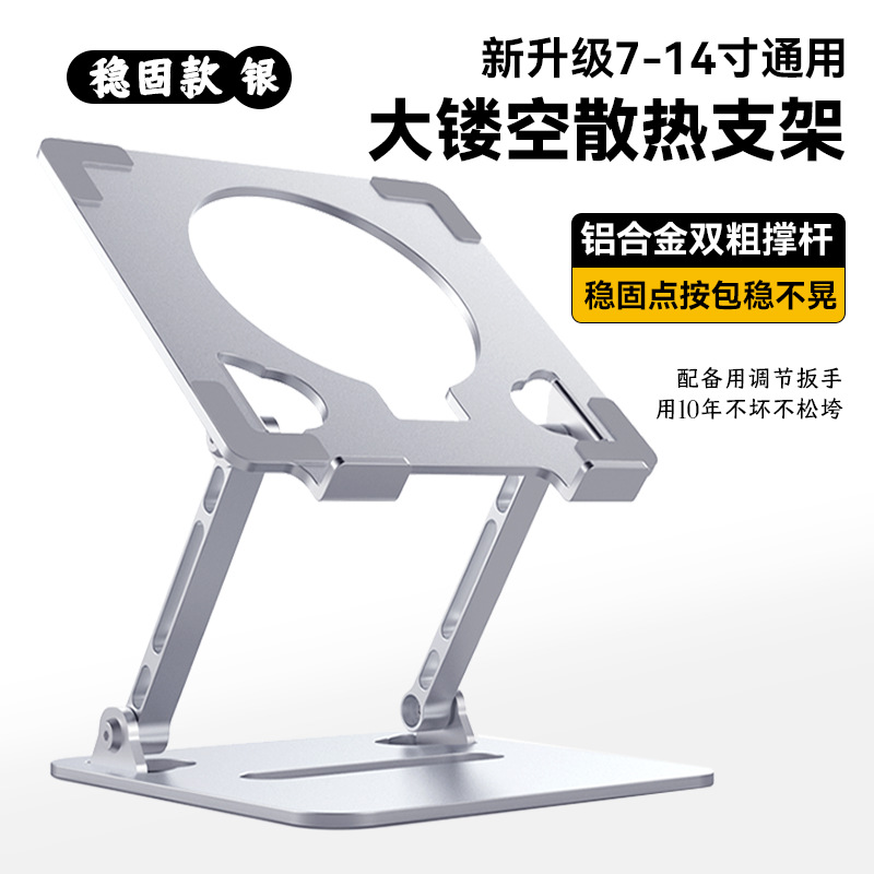 이중 지지대 대형 중공 브래킷 [핫 셀링 모델]