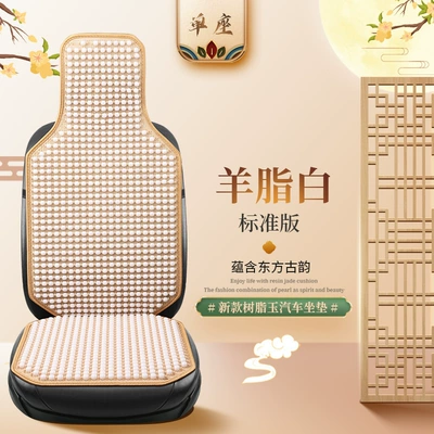 Waist support car waist - stl-mutton-white-single-seat-standard-version