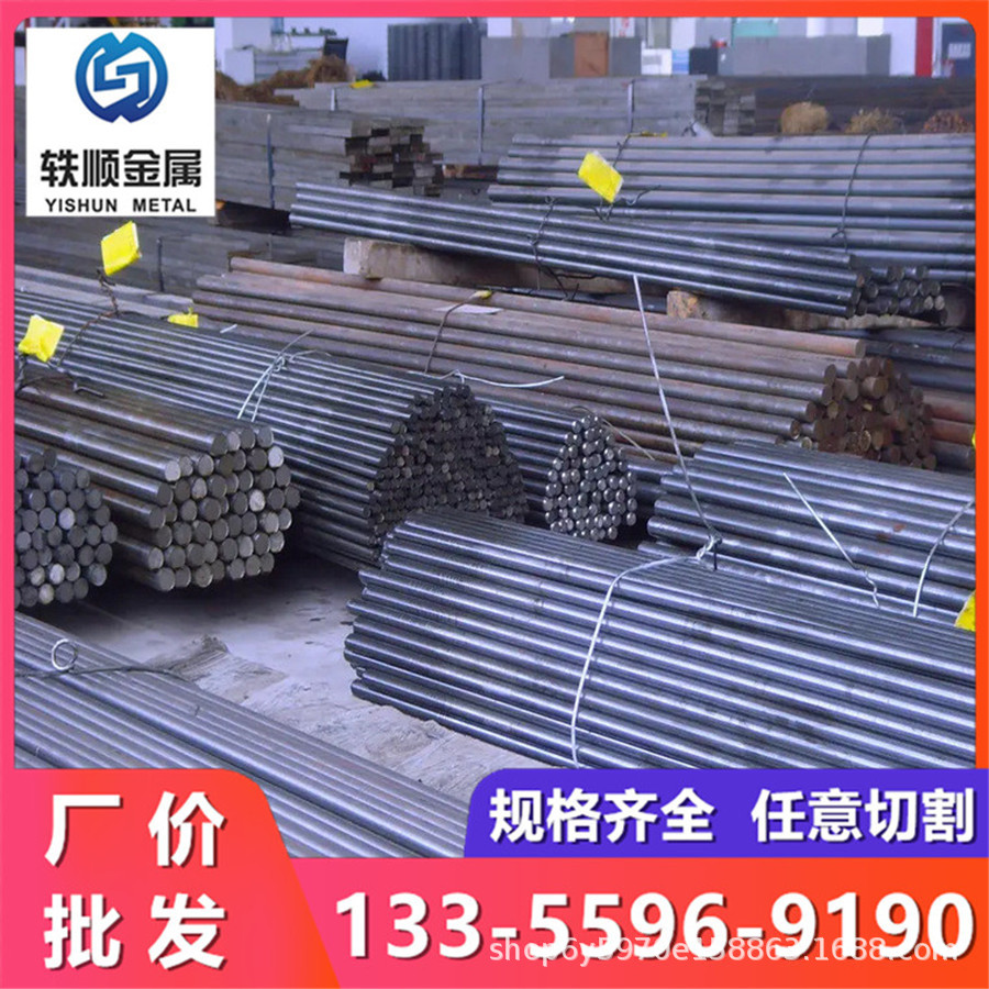 2Cr13不锈钢棒420不锈铁棒3Cr13实心圆钢430冷拉光圆2Cr13六角钢