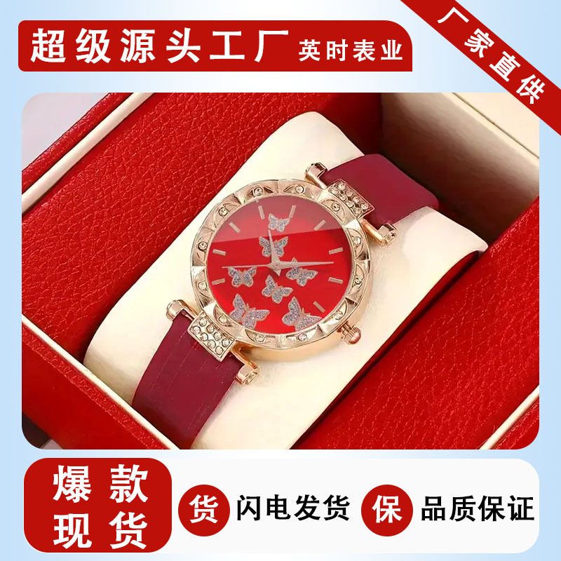 Popular Butterfly Diamond Watch Women's Leather Strap Simple Fashion Watch Cross-Border Women's Watch Niche Glass Quartz Watch