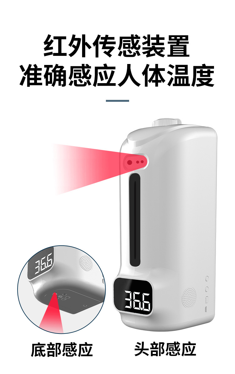 温度仪3-消毒机_04.jpg