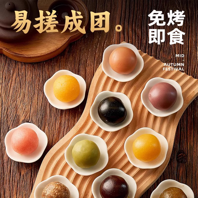 低糖红豆沙馅料中秋广式冰皮月饼馅蛋黄酥家用商烘焙油性材料批发|undefined