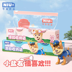 幼稚園衣類収納袋赤ちゃん入園用品分注袋子供整理携帯旅行密封袋
