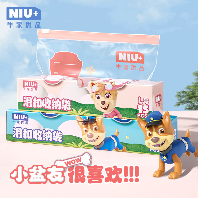 幼儿园衣物收纳袋子宝宝入园用品分装袋儿童整理旅行袋旅行收纳