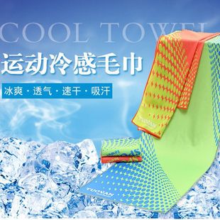 [Cold feeling towel] [cold towel] digital color printing a variety of patterns physical cooling easy to carry