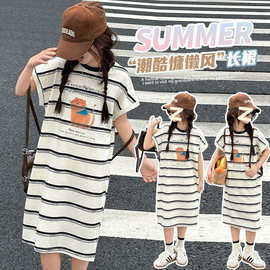 女童夏装童裙条纹裙2025新款中大童洋气时髦卡通T恤中长裙直筒裙