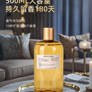 包郵五星級酒店香薰精油補充液加濕器家用室內持久卧室梔子花香水