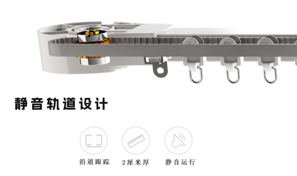 轨道2 1.png