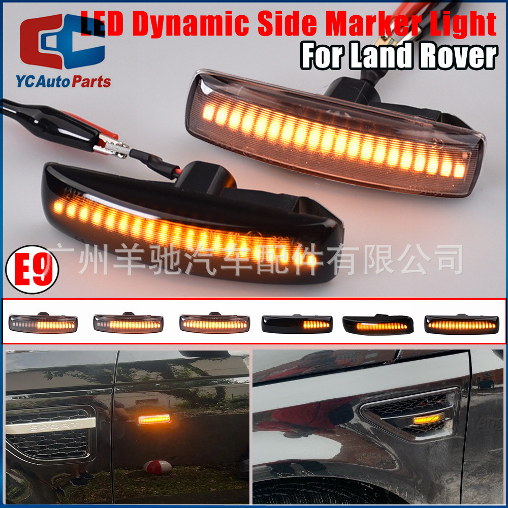 Aplicable a Land Rover Discovery 3 enchufable guardabarros luz T10 enchufe modificado LED luz amarilla que fluye agua luz lateral