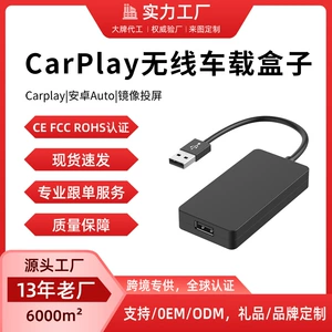 Android Avtomobil Simsiz CarPlay Modul Adapteri Android Auto Qoşulma Qutusu