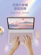 适用华为平板2023MatePad11蓝牙键盘保护套Air11.5寸鼠标pro11新