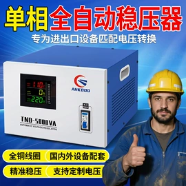 隔离变压器;稳压器;干式变压器