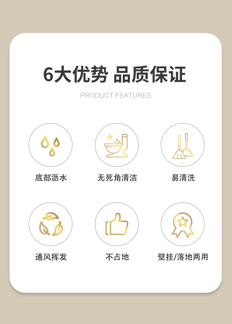 马桶刷详情页300分辨率_02.jpg