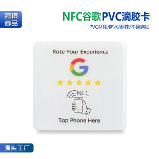 �羳nfc�ȸ���u�����z��3MM���z���NNTAG213215оƬ��nfc�c�u
