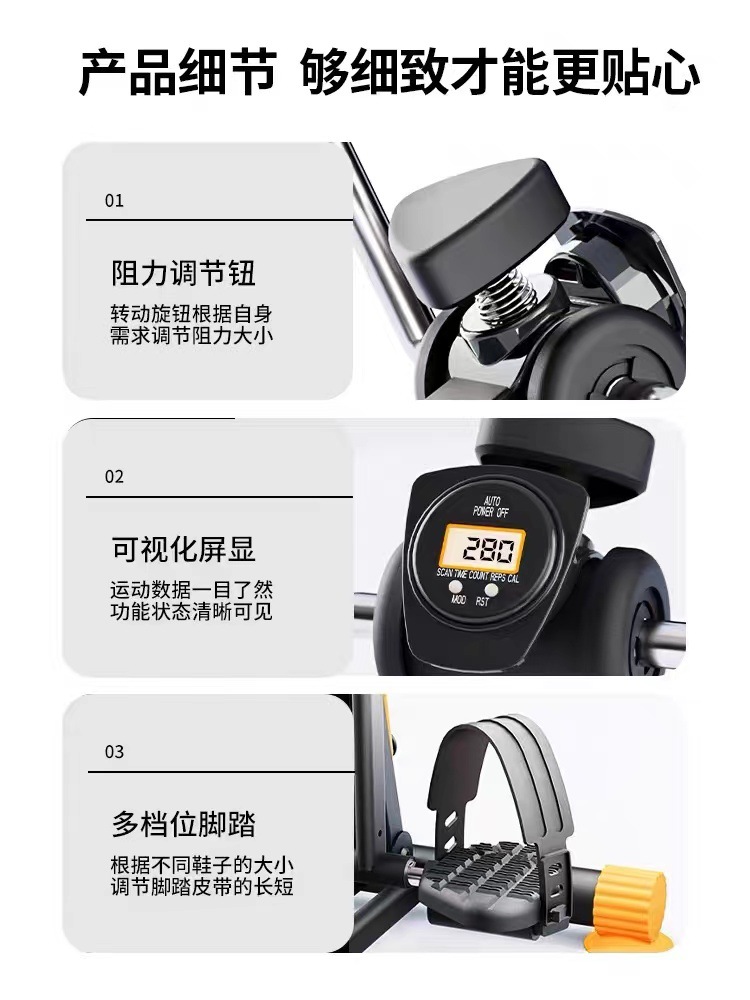 Rehabilitation Exercise Equipment for Middle-Aged Stroke Patients with Hemiplegia, Indoor Home Use, Hand and Foot Dual-Purpose Mini Stepping Machine