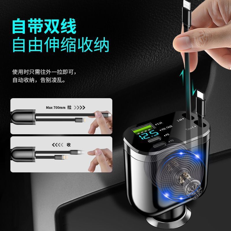 1280W超级快充车载充电器五合一自带伸缩线通用安卓苹果手机闪充|undefined