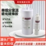 密封定制导热有机粘接胶