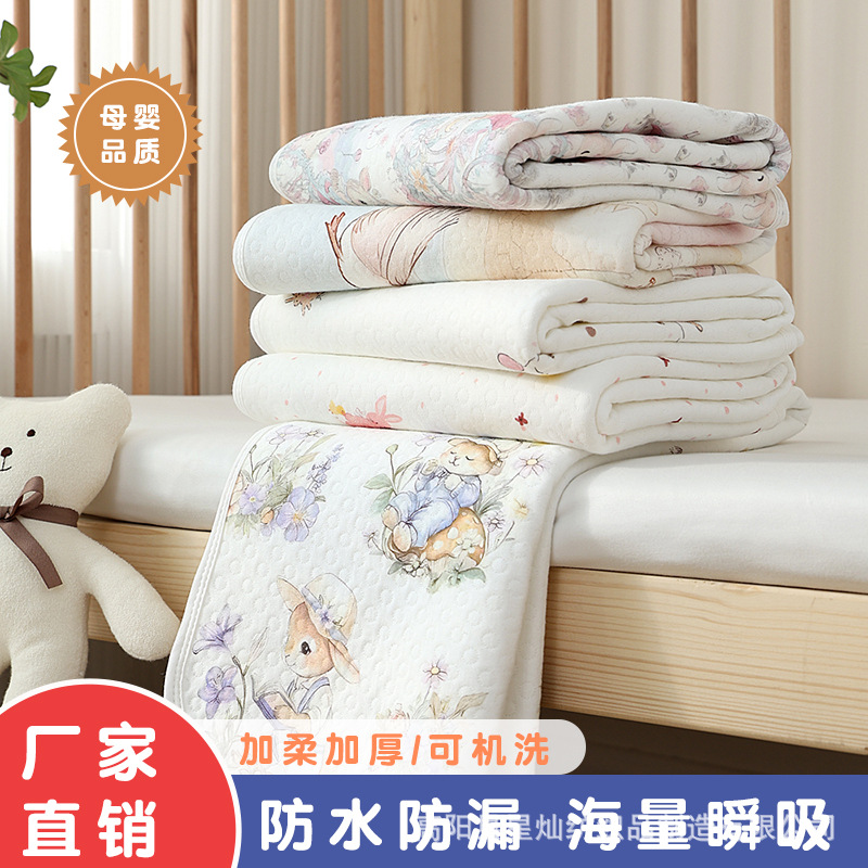Children's waterproof cotton breathable sheet