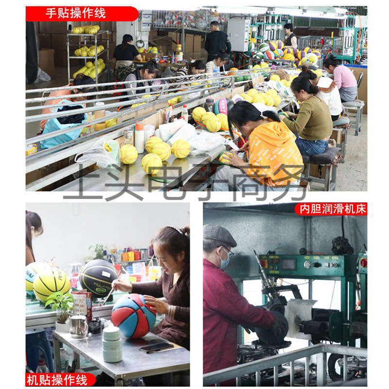 Factory direct supply basketball customized No.7 indoor skin basketball adult game wear-resistant basketball training microfiber basketball