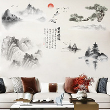 TJ8018中国风山水风景画电视背景墙新款新中式电视背景美化装饰
