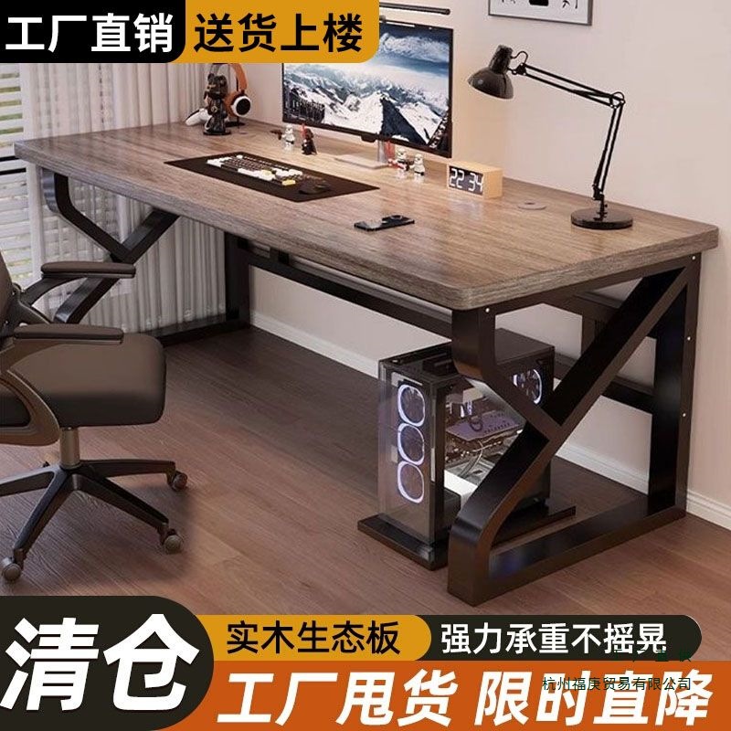 Solid Wood Computer Table Desktop Home Bedroom Desk Study Table Office Desk Student Small Apartment E-Sports Simple Table
