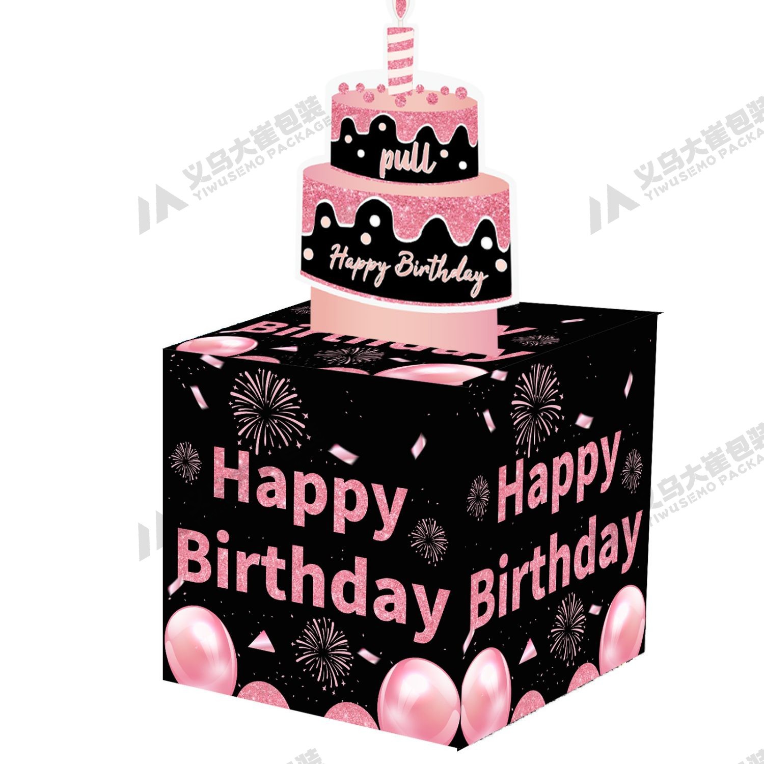 스팟 생일 돈 상자 4