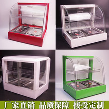 批發恆溫保溫箱商用加熱加熱櫃台式板栗保溫櫃小型食品保溫展示櫃