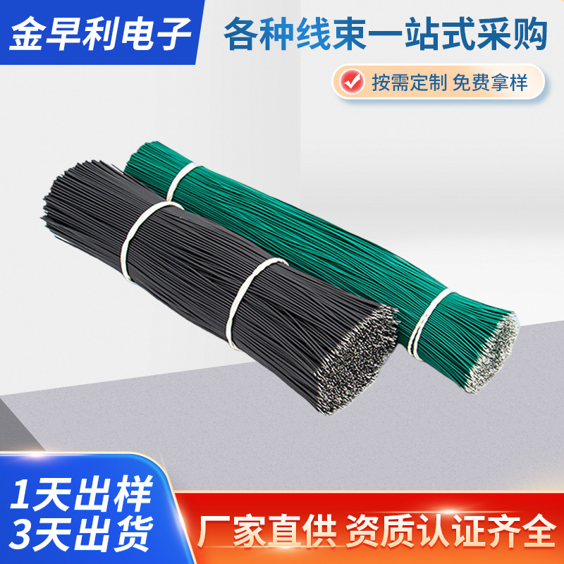 UL电子连接线1007 1015 1061 1571 18AGW1.0MM导线镀锡线电源引线