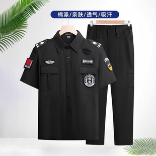 2025 New Security Uniform Work Uniform Summer Thin Short-Sleeved Security Summer Long-Sleeved Spring & Fall Suit Training Uniform