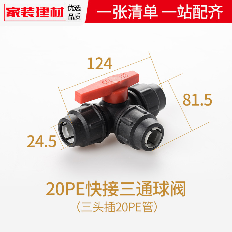 20PE(4 puntos) válvula de bola de tres vías de conexión rápida