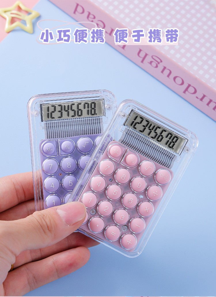 迷你计算器_04.jpg