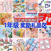 һ�꼉����С�YƷС�W�����ð��W���ľ��_�W��Ʒ���⃺ͯ����Y��