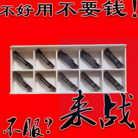 3.5mm4.5毫米5.5宽切槽数控刀片MGMN350 450 550-M PC9030非标款