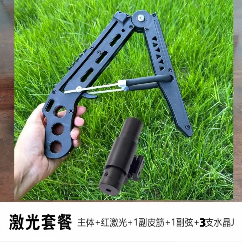 新款成人超大号萝卜射击玩具折叠弹弓成年人专用高精度户外娱乐|undefined