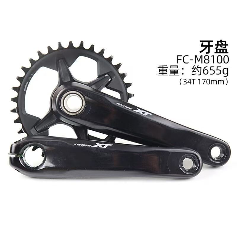 SHIMANO XIMANO XT M8100 conjunto de 12 velocidades 24 velocidades 1 * 12 2 * 12 conjunto de dientes de freno de manga media