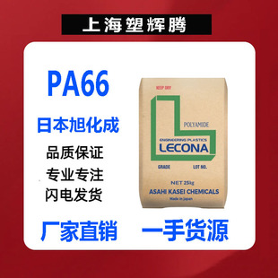 PA66�ձ��񻯳�1300Sע�ܼ��߄���͸���͸ߜ���������֬/�����w��