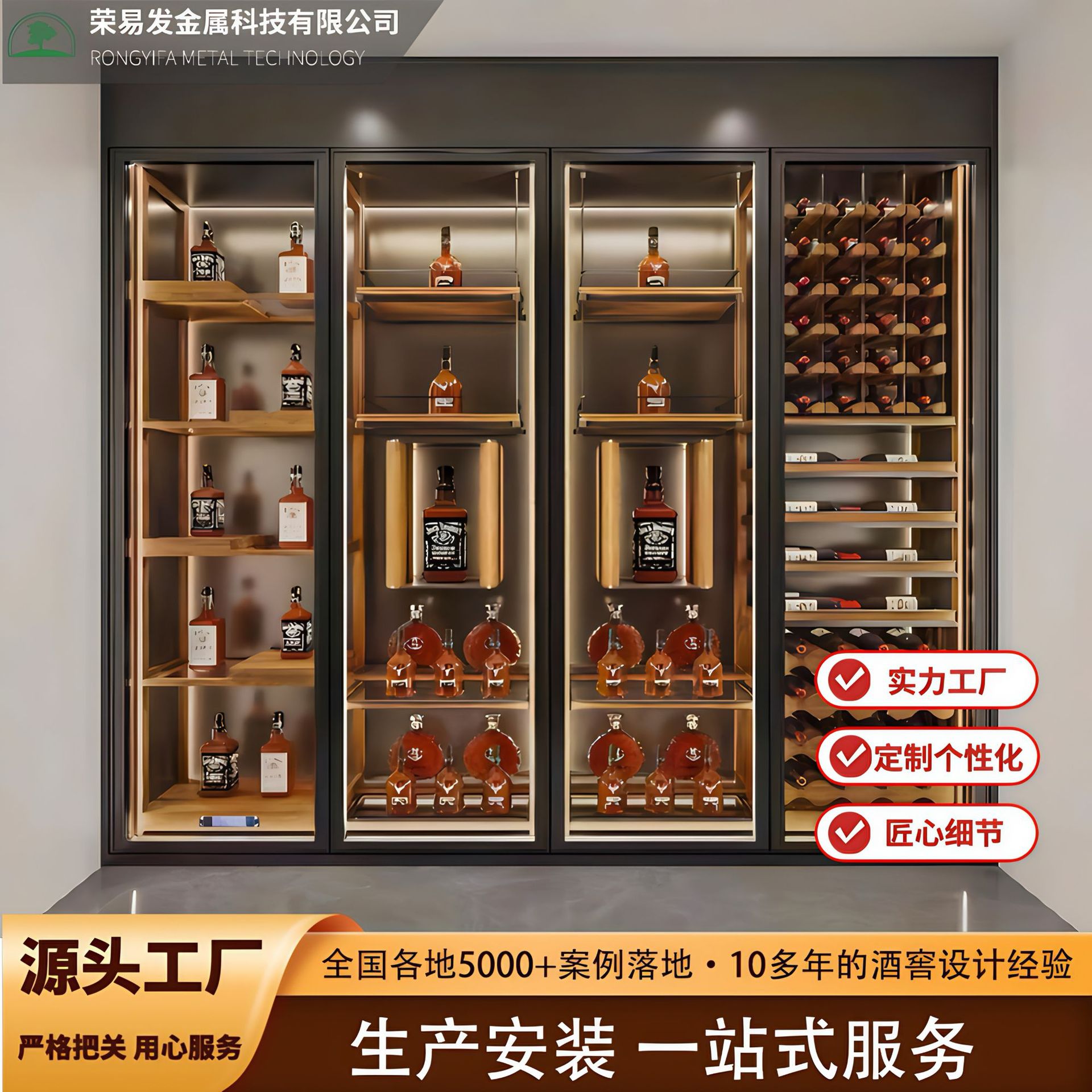 High-End Customized Stainless Steel Constant Temperature Wine Cabinet Constant Temperature and Humidity Cigar Cabinet Tea Cabinet Liquor Display Cabinet