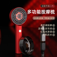赤色光育毛器 頭皮マッサージコーム 頭部塗布器 脱毛防止育毛コーム エッセンス導入コーム マッサージ育毛