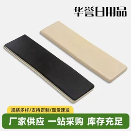 家具配件;门碰、门吸;其他健身器材