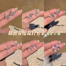 �߼��г�������������������䵭�����ն���2026�ٴ�¶�������