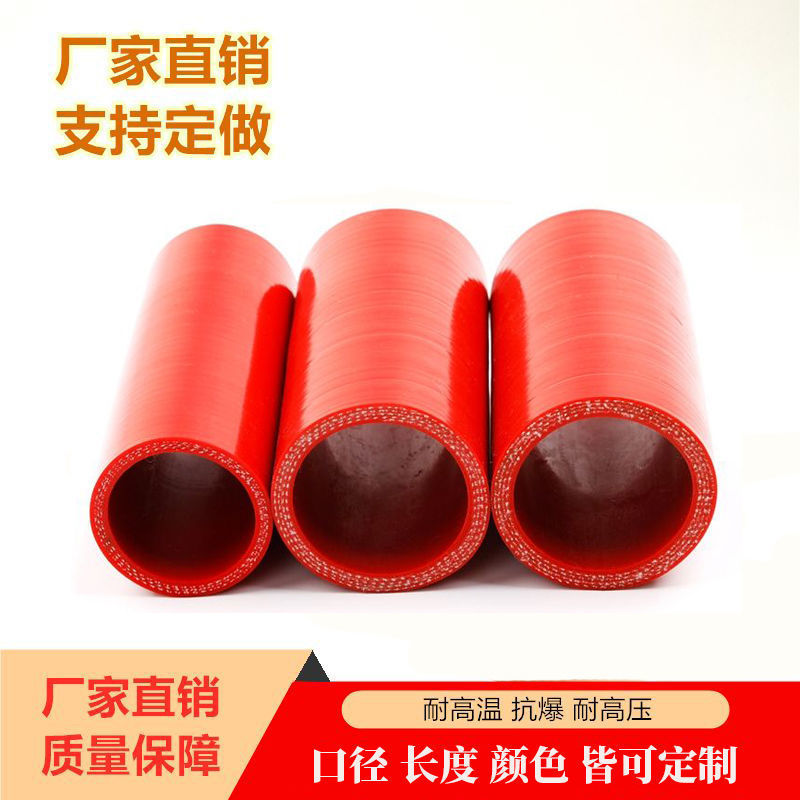 Automotive silicone hose high temperature resistant high pressure modified intake pipe connector various diameters lengths thicknesses